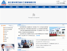 Tablet Screenshot of lhpcm.net